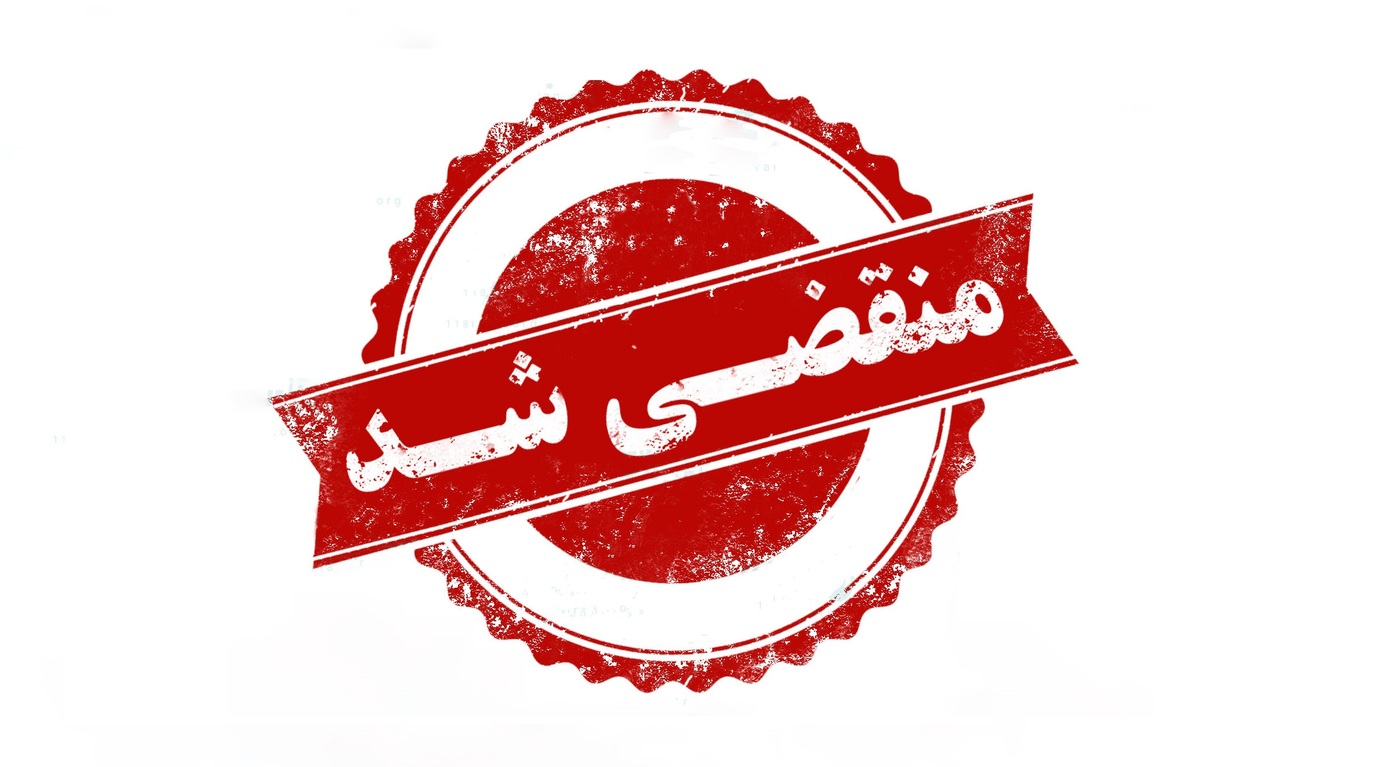 با خدمات CNC وکیوم ابوالفضل، کیفیت و تنوع را تجربه کنید